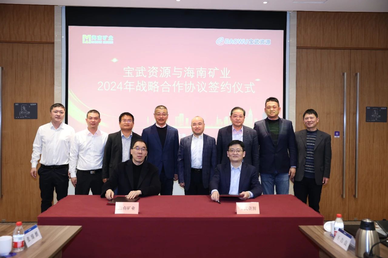 ���Ͽ�ҵ�뱦����Դǩ��ս������Э�� ���깩Ӧ130�������ʯ1.jpg