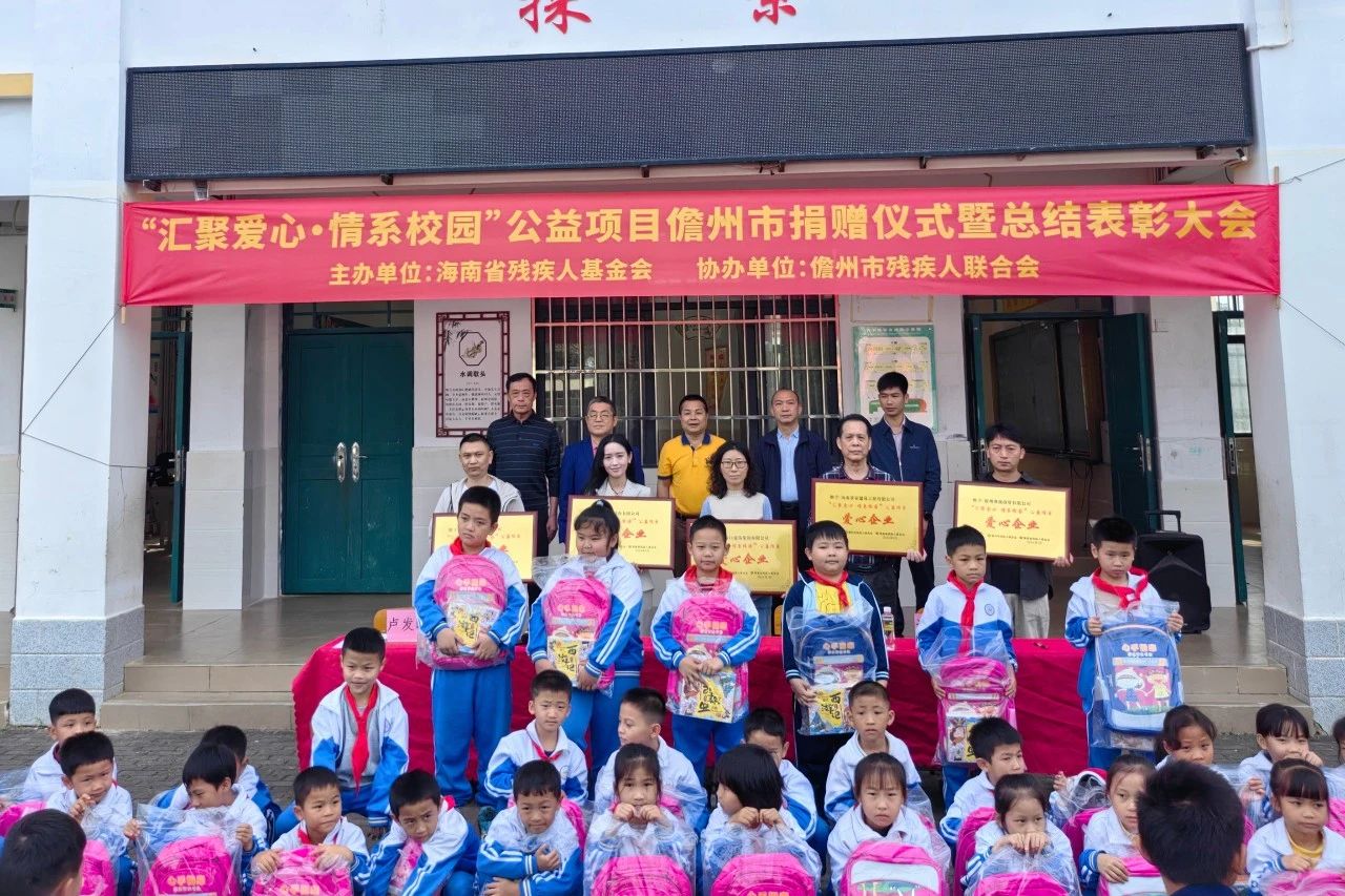 ��۰��� ��ϵУ԰ ���Ͽ�ҵΪ���ݶ�ͯ�������1.4��Ԫ1.jpg