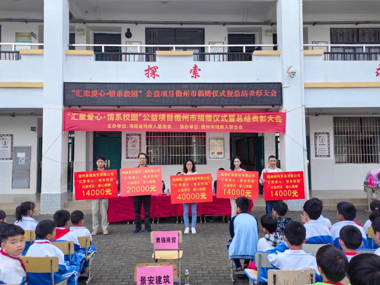 ��۰��� ��ϵУ԰ ���Ͽ�ҵΪ���ݶ�ͯ�������1.4��Ԫ2.jpg