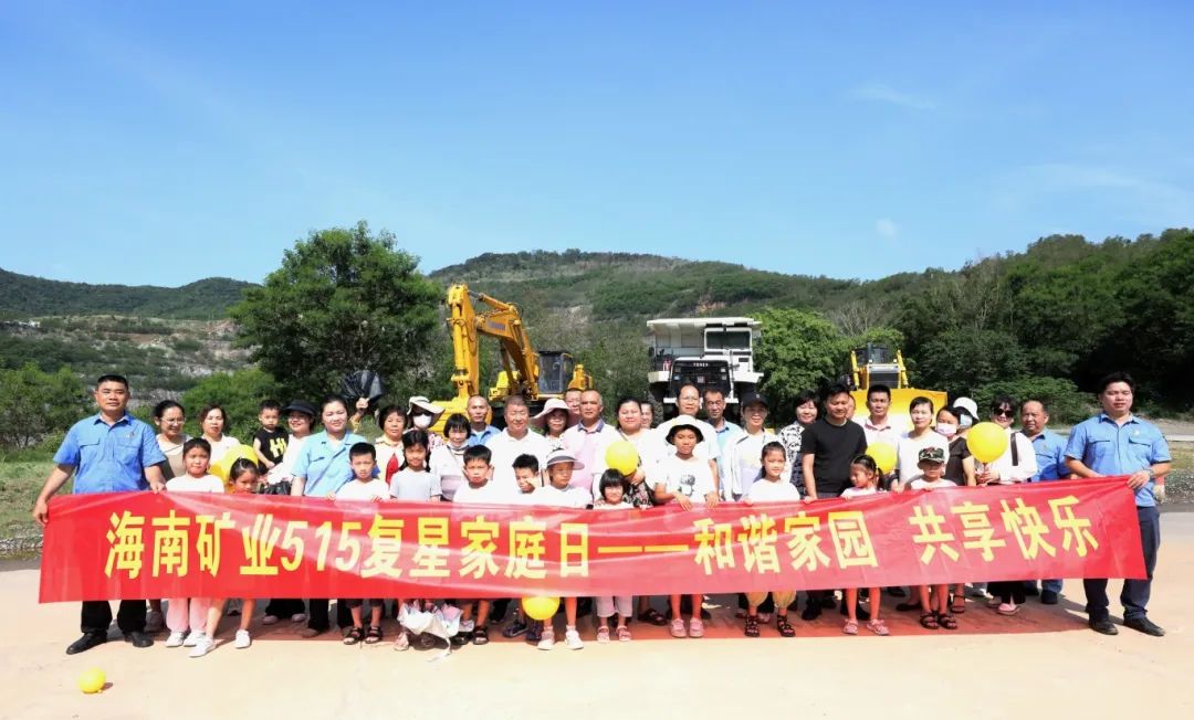 Э����԰ ��������   ���Ͽ�ҵ��չ��515���Ǽ�ͥ�ա��˶�2.jpg