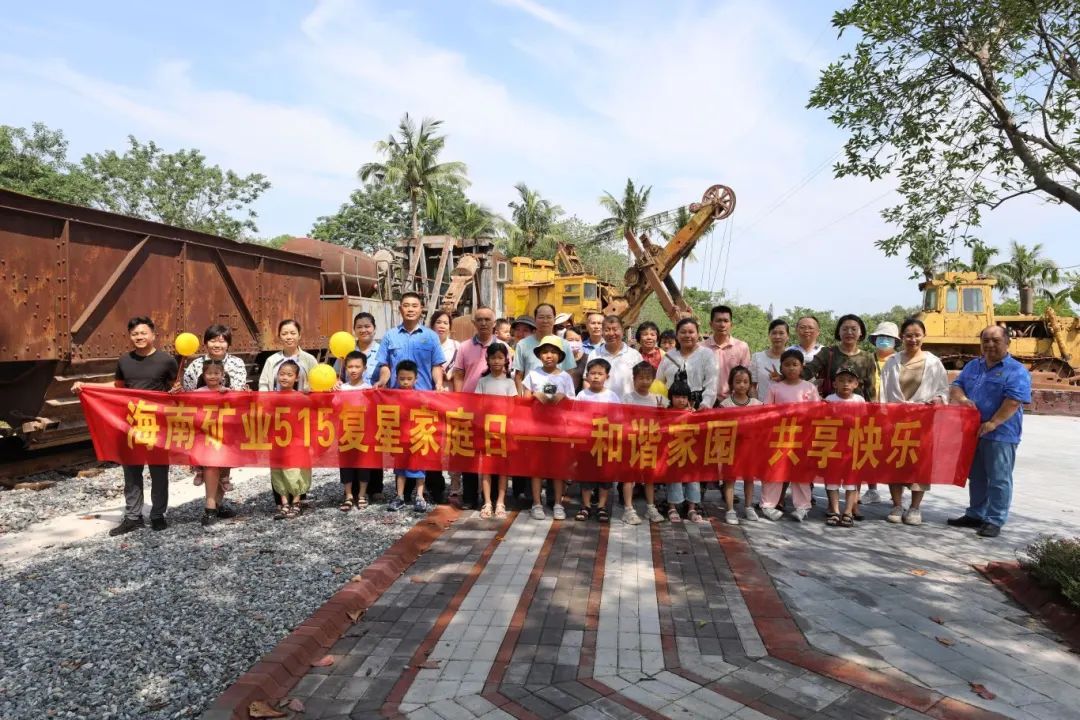 Э����԰ ��������   ���Ͽ�ҵ��չ��515���Ǽ�ͥ�ա��˶�3.jpg