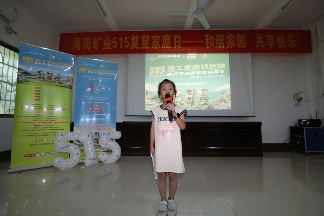 Э����԰ ��������   ���Ͽ�ҵ��չ��515���Ǽ�ͥ�ա��˶�4.jpg