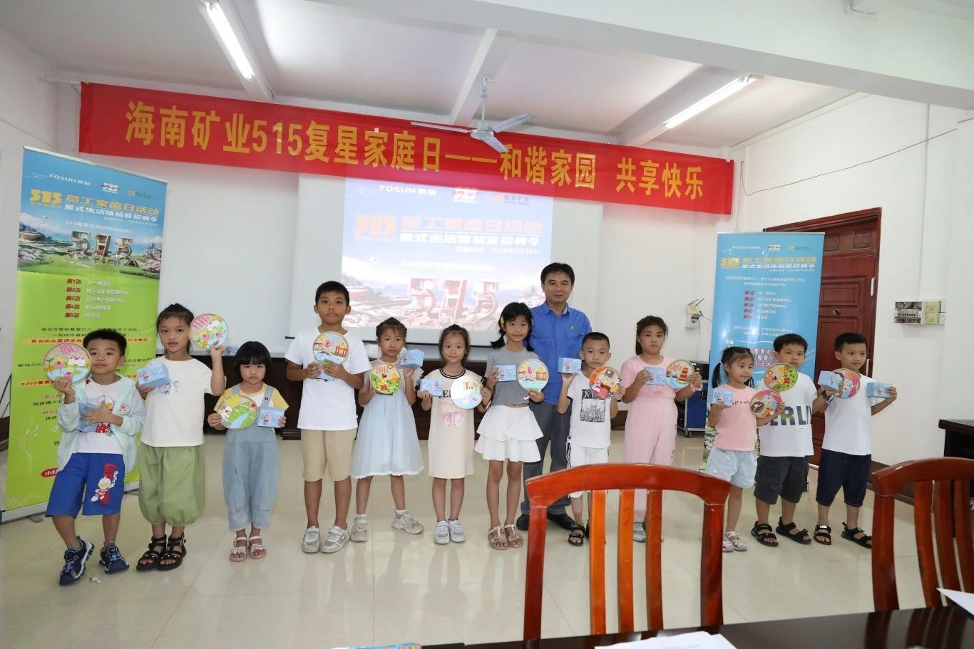 Э����԰ ��������   ���Ͽ�ҵ��չ��515���Ǽ�ͥ�ա��˶�7.jpg