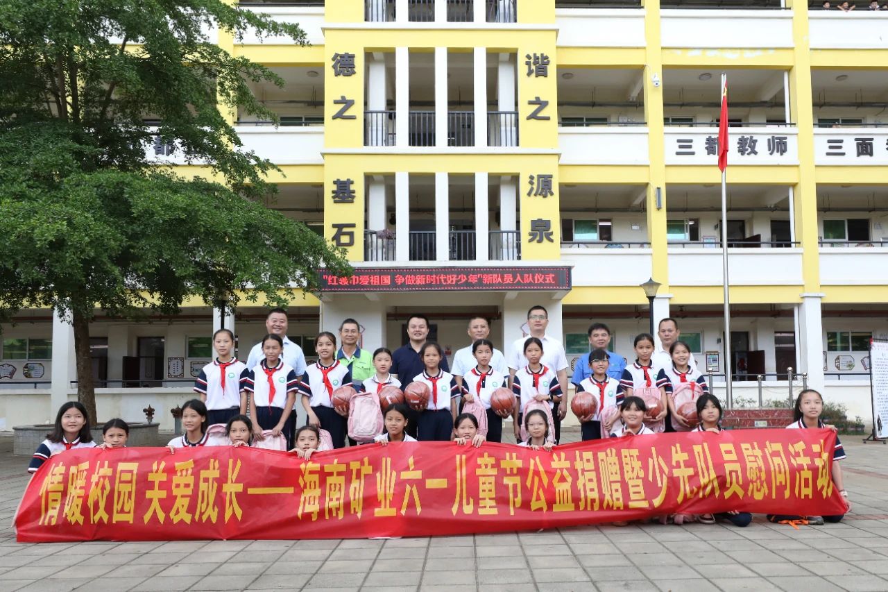 ��ůУ԰ �ذ����� ���Ͽ�ҵ��չ��һ��ͯ�ڹ�������˶�4.jpg