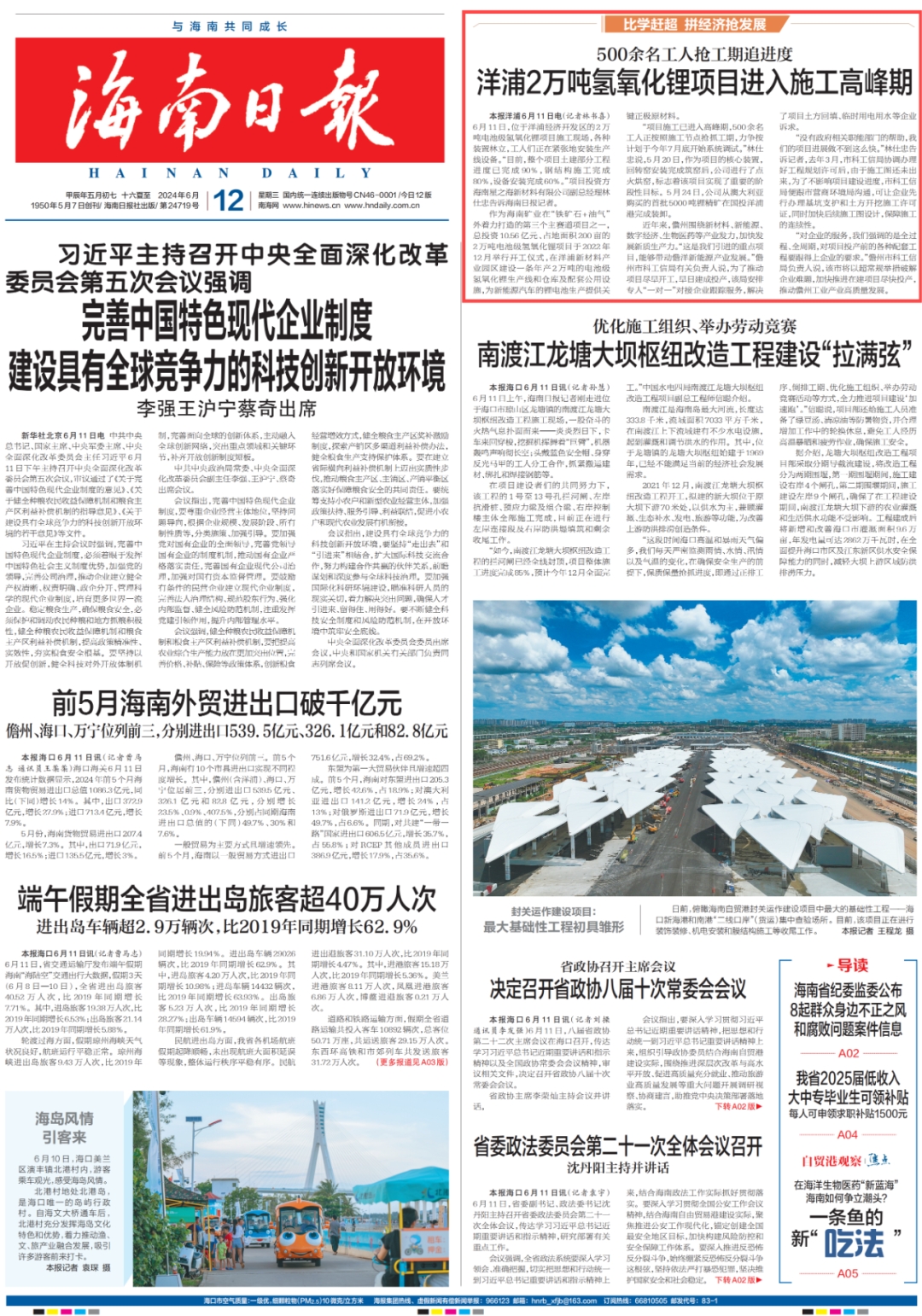 640 (1)_����.jpg