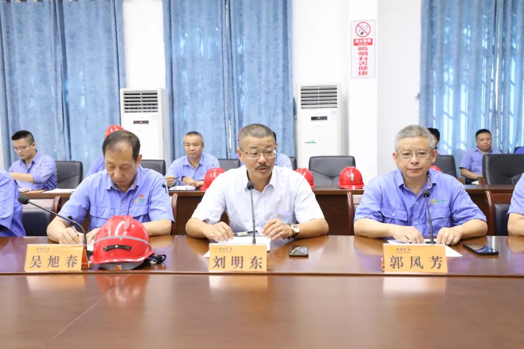 ���Ͽ�ҵ��չ�徲��������