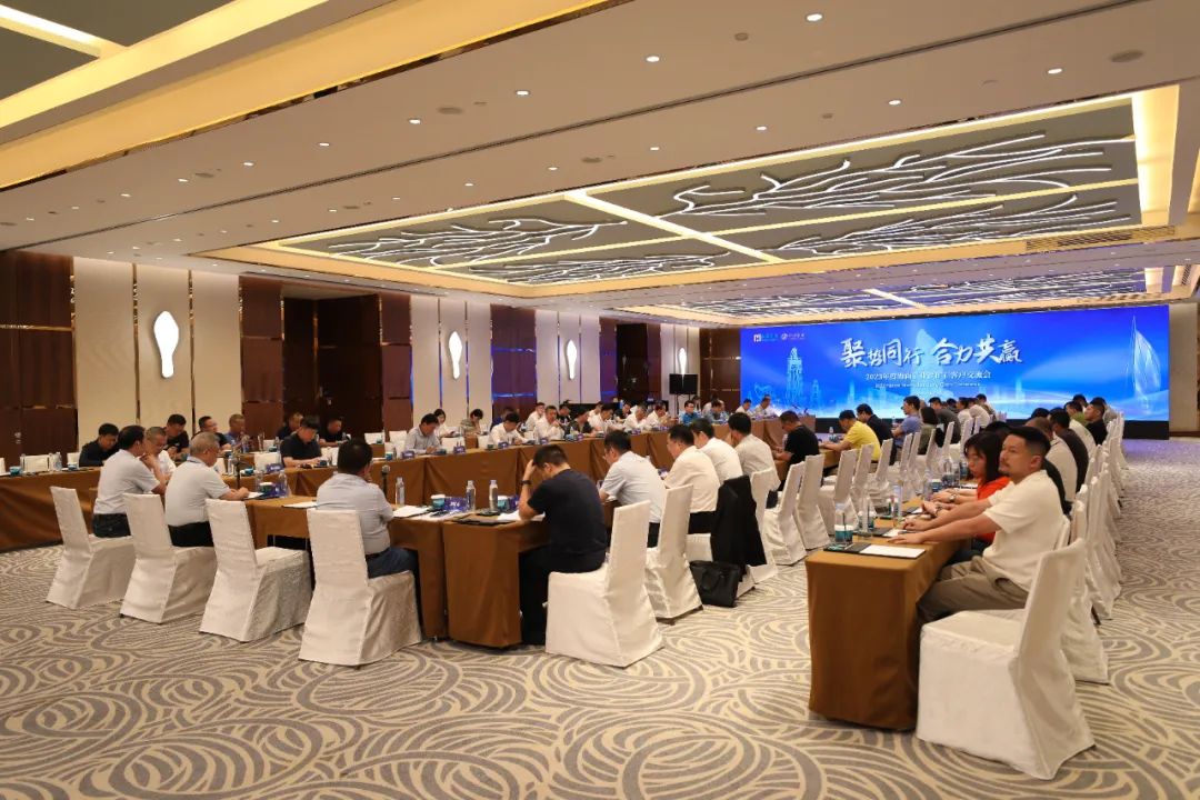 �������� Э����Ӯ ���Ͽ�ҵ����2023������ʯ�ͻ�������