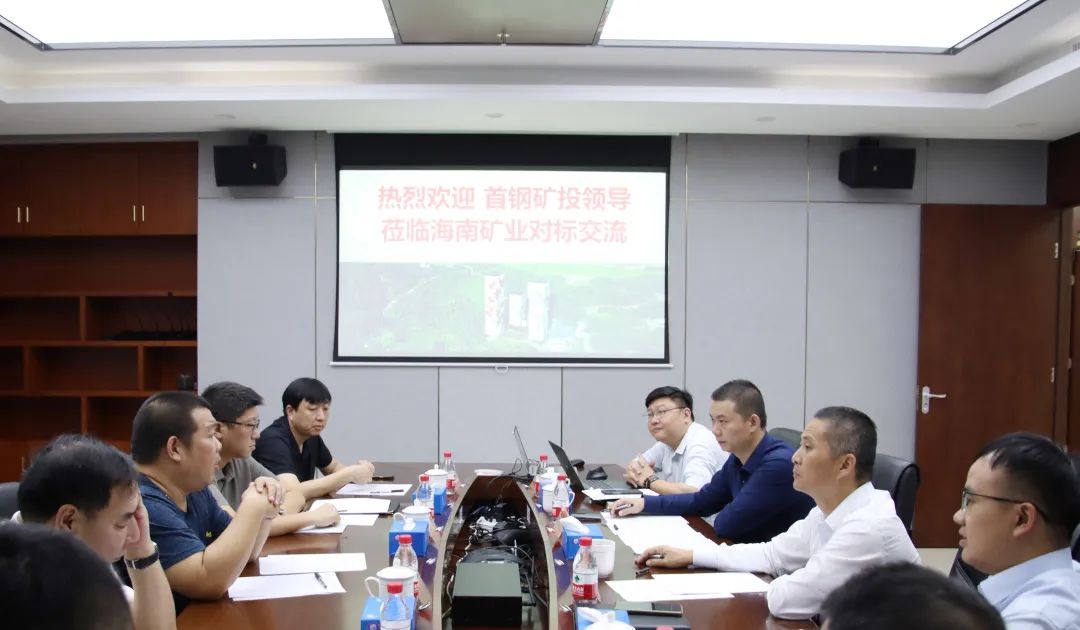 �׸ֿ�Ͷ���ú��Ͽ�ҵ��չ�Ա꽻��