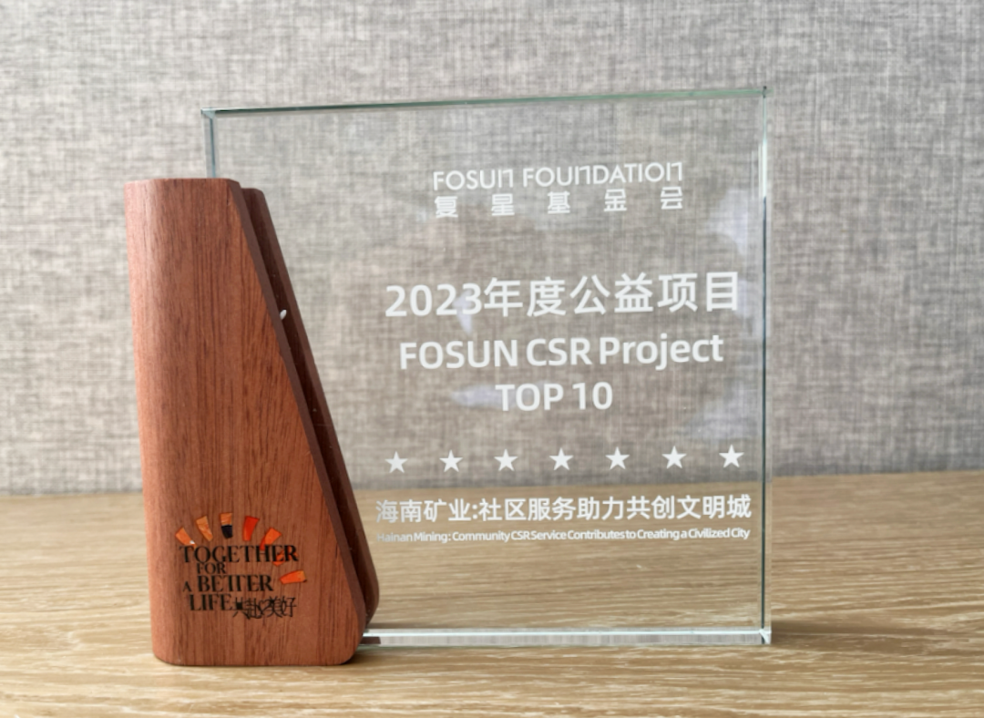 �����Ͽ�ҵ�����������ǡ��ٻ�2023������ȹ�����Ŀ����