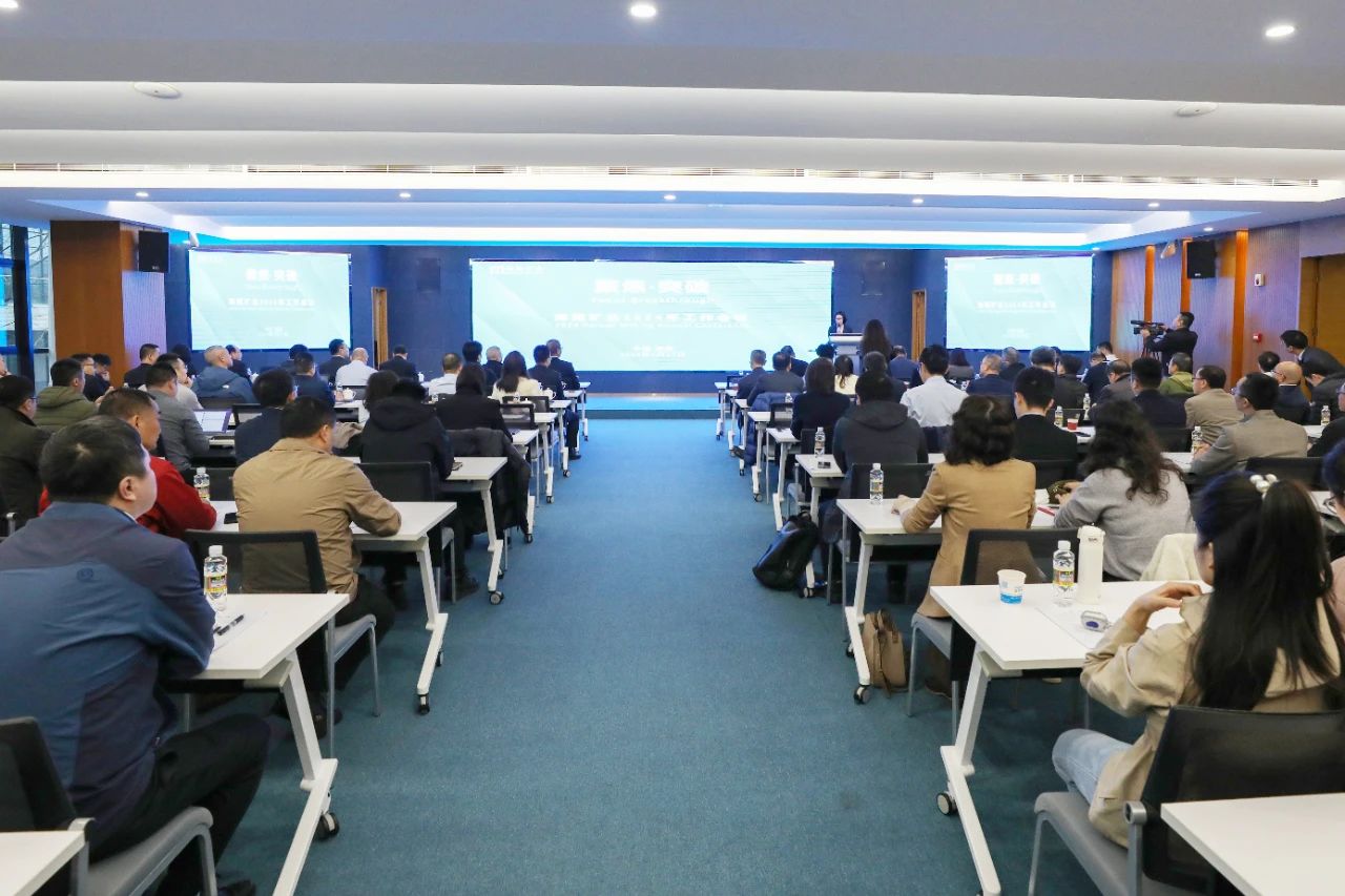 �۽���ͻ�ơ������Ͽ�ҵ�ٿ�2024������ۻ�