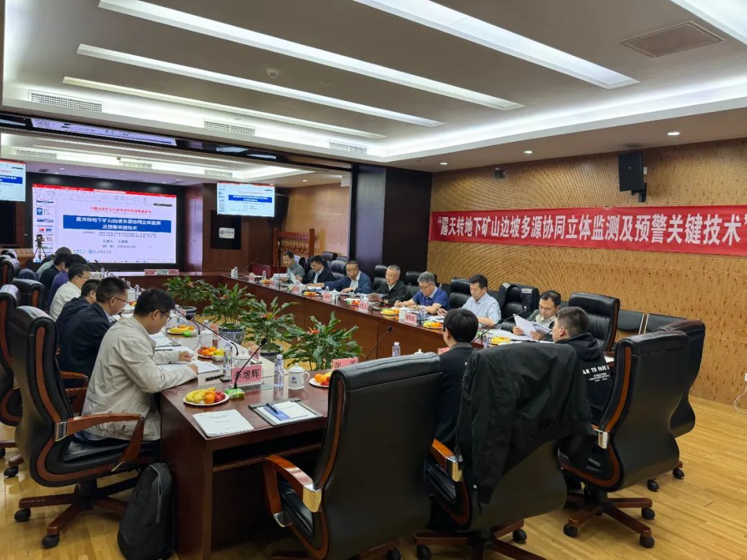 ���Ͽ�ҵ���¶�ԴЭͬ��⼰Ԥ����Ŀ�ִ��������ˮƽ