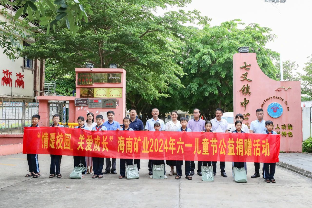 ��ůУ԰ �ذ����� ���Ͽ�ҵ��չ��һ��ͯ�ڹ�������˶�