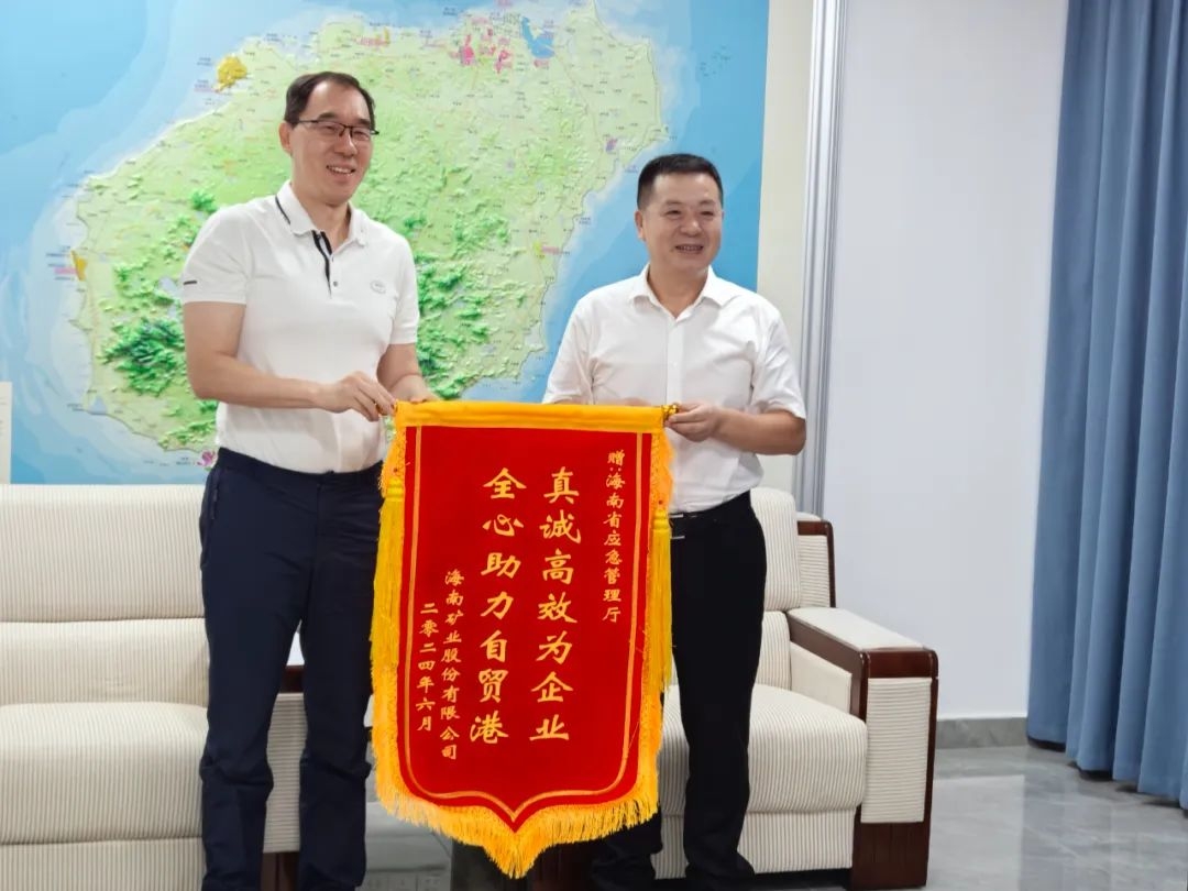 ���Ͽ�ҵͬ����ʡӦ����������������̸��