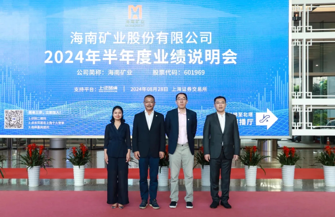 ���Ͽ�ҵ�ٿ�2024������ҵ��˵���� ��ǿͶ������ͬ����