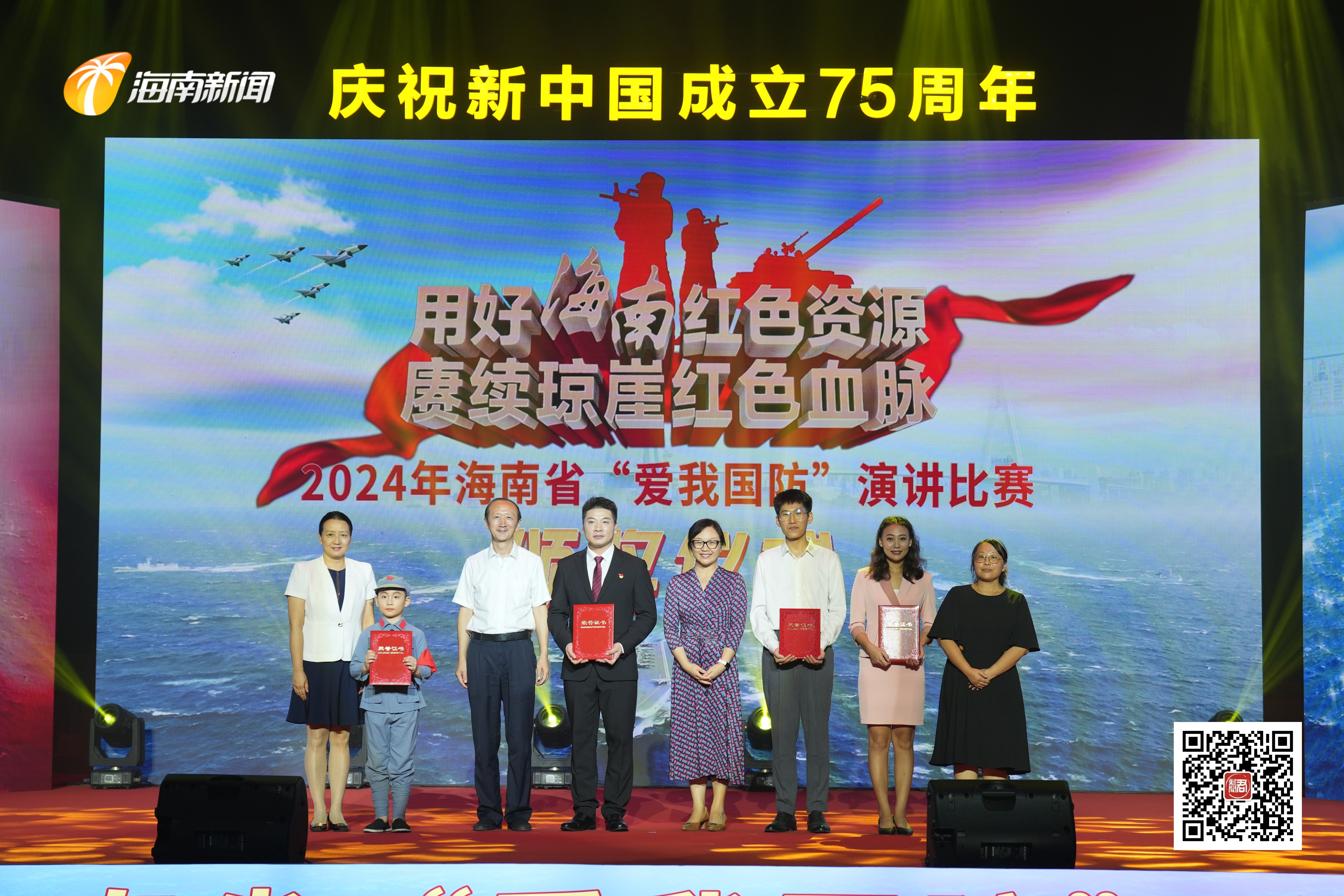 ���Ͽ�ҵԱ���ں���ʡ�����ҹ������ݽ�������ն��Ѽ�