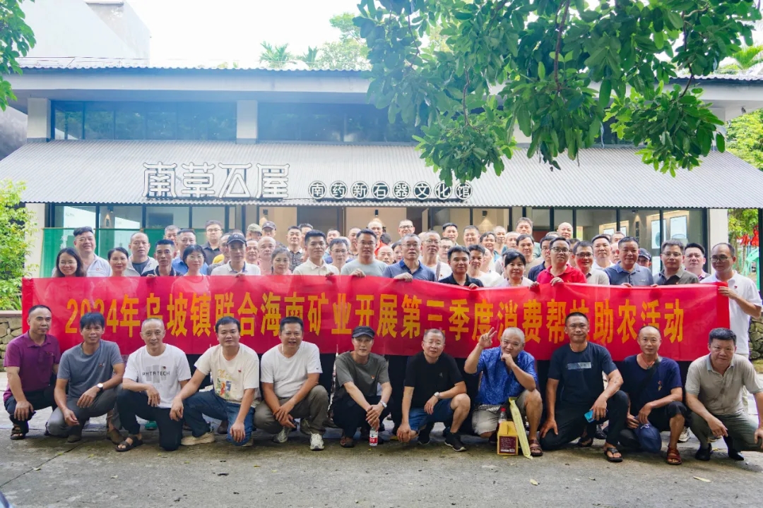 ���Ͽ�ҵ��չ������ũ ��������������