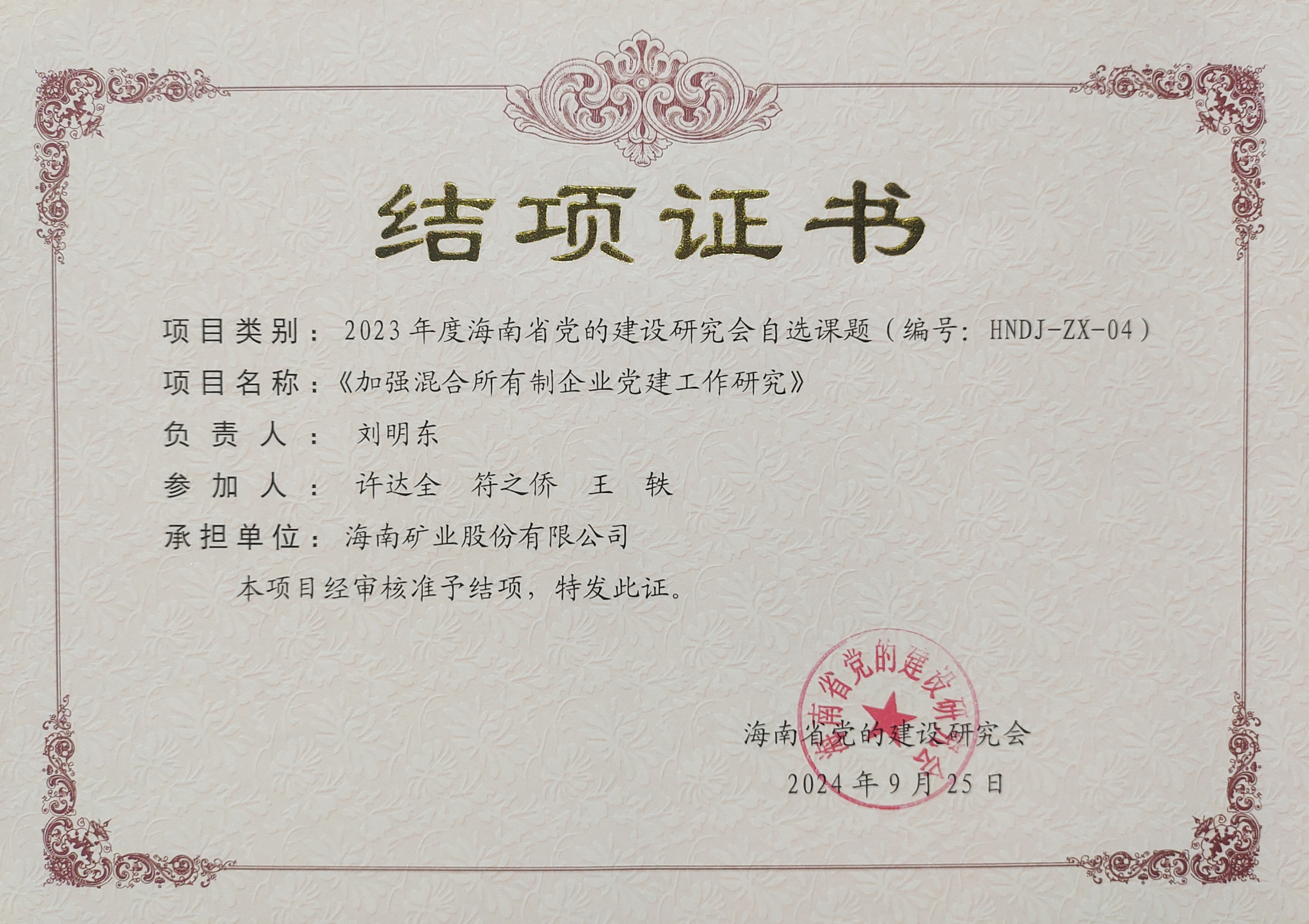 ��ǿ������������ҵ�������顪�����Ͽ�ҵ�����о�����˳�����