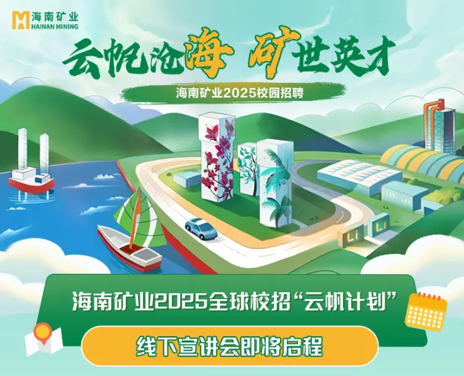 ���Ͽ�ҵ2025ȫ��У�С��Ʒ����롱����������������~