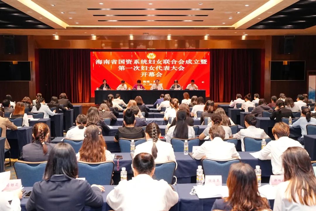 ���Ͽ�ҵԱ��Ī����뺣��ʡ����ϵͳ��Ů�Ž�Ὠ���ߵ�һ�θ�Ů�������