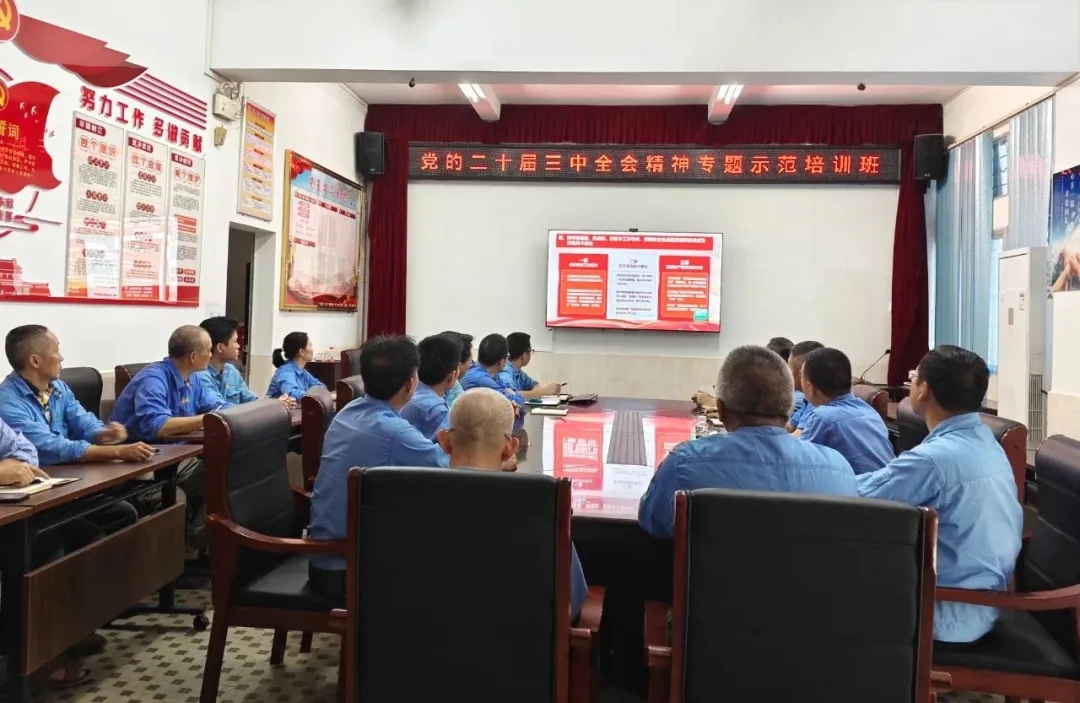 ���Ͽ�ҵ��֯ԢĿѧϰ�᳹���Ķ�ʮ������ȫ�ᾫ��ר����ģ�������Ƶֱ��