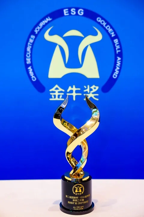 ���Ͽ�ҵ�ٻ�ڶ�����±���ESG��ţ���������ʮǿ��