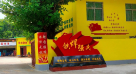 ���Ͽ�ҵ�������ȷ桱����������ǿ��������������������ó�۹��󵳽�Ʒ��