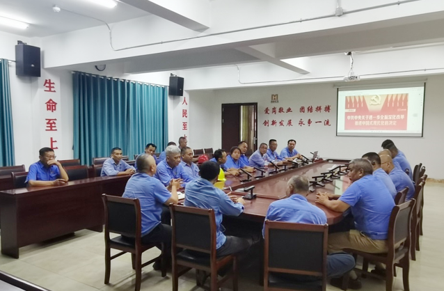 ���Ͽ�ҵ�²㵳��֯��ѡ�ڶ���������ó�۹���ͷ������������ģ�㡱