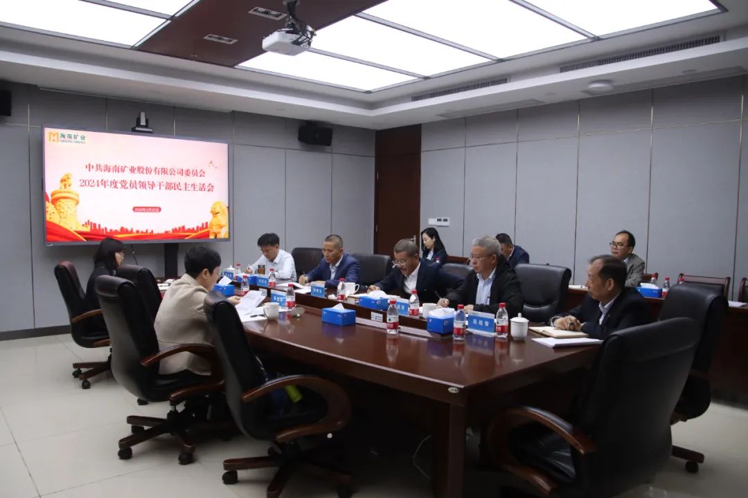 ���Ͽ�ҵ��ί�ٿ�2024����������Ļ�