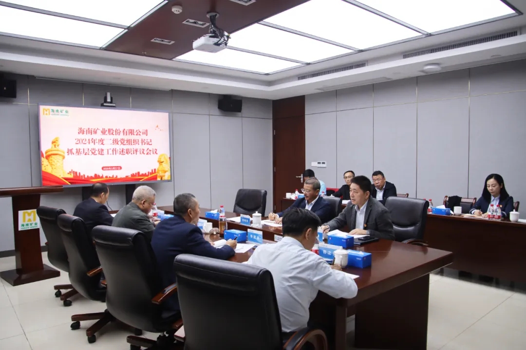 ���Ͽ�ҵ��ί�ٿ�2024��ȶ�������֯���ץ�²㵳��������ְ����ۻ�