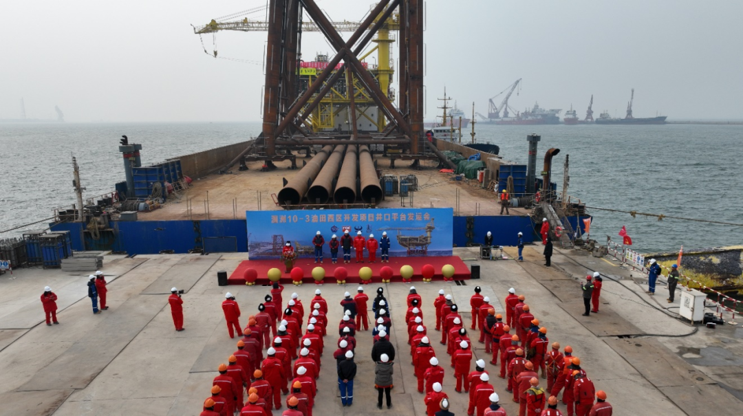 ���ʯ�����10-3������������ƽ̨��ʽ����