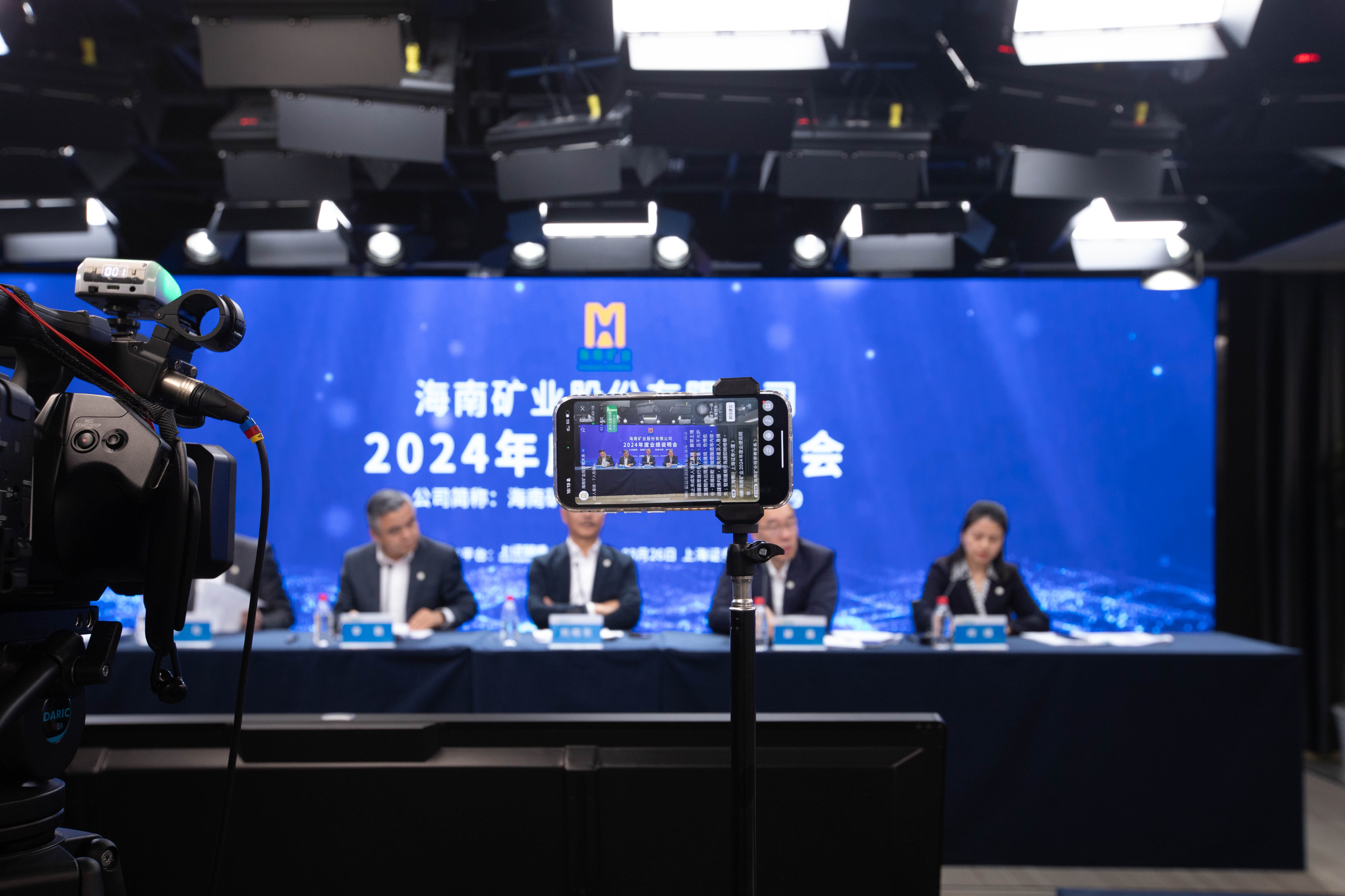 ���Ͽ�ҵ�ٿ�2024���ҵ��˵����