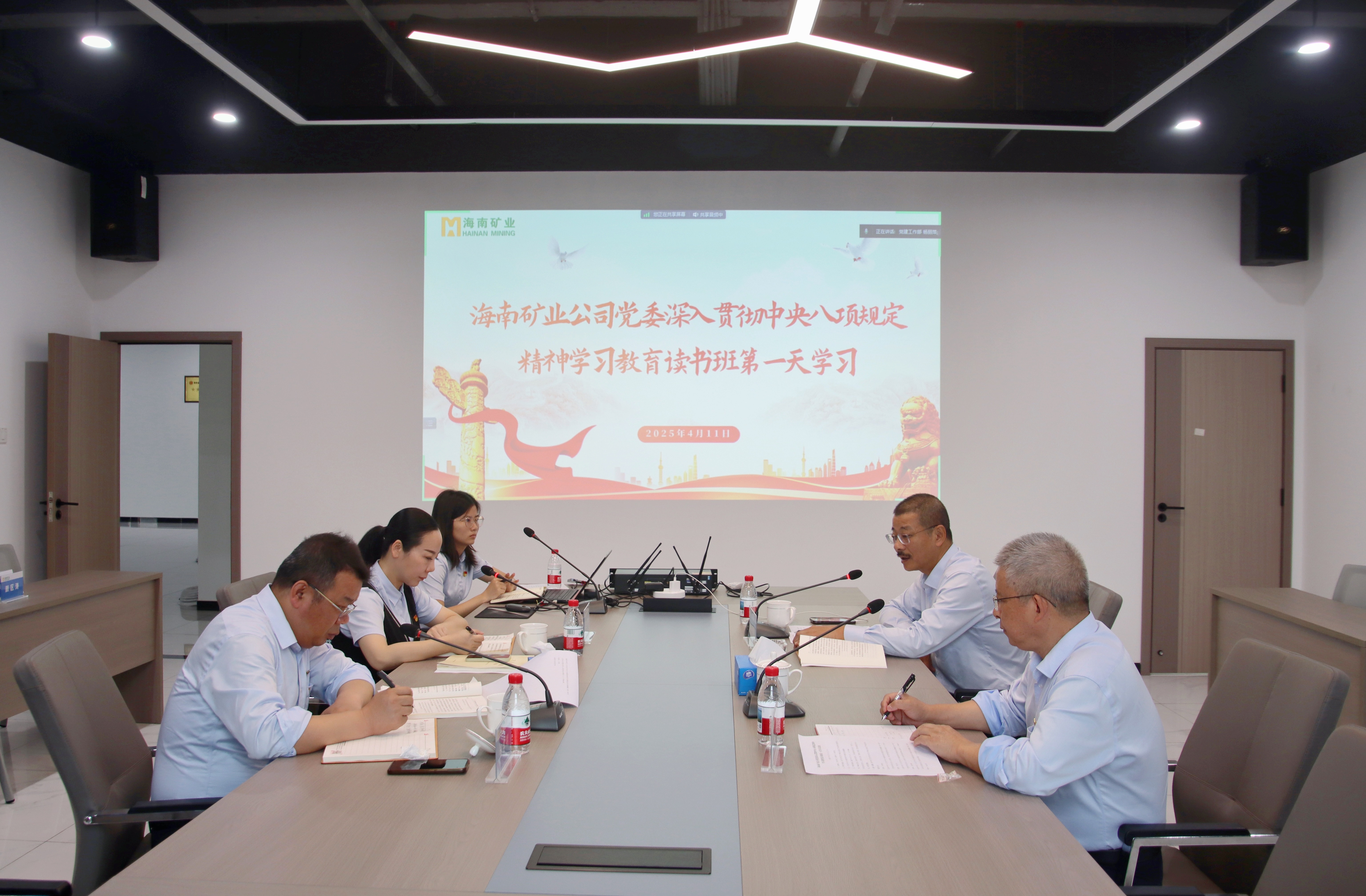 ���Ͽ�ҵ��ί��������᳹������������ѧϰ���������