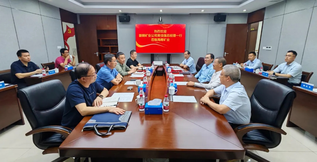 �׸ֿ�ҵ���ú��Ͽ�ҵ ���������