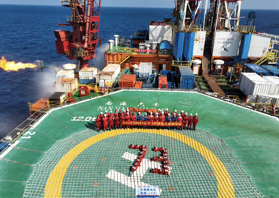 ��һ�ƾ������ʯ�����Ϻ��齭����ػ���ش�̽ͻ��