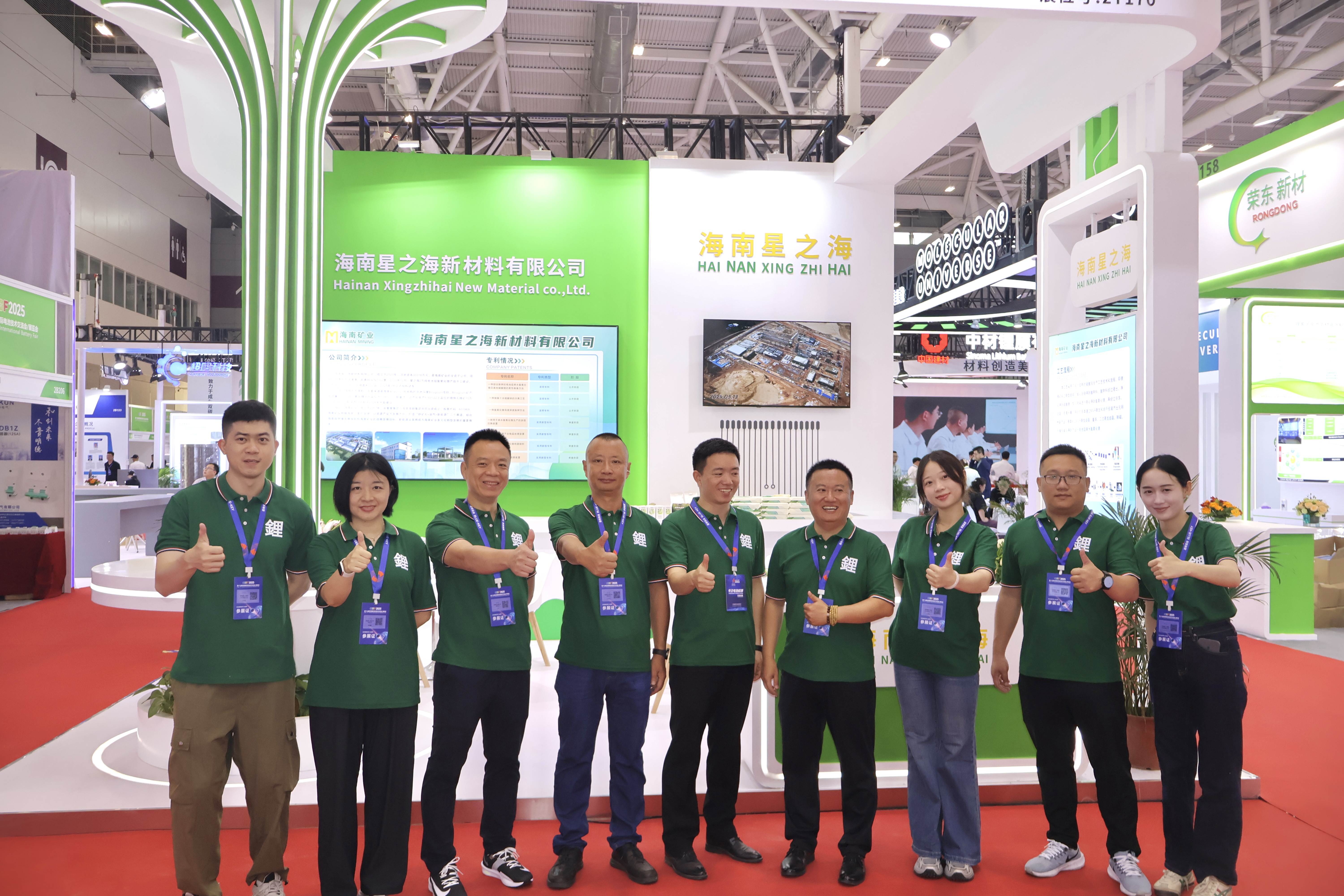 ��֮���״�����CIBF2025���ڹ��ʵ��չ