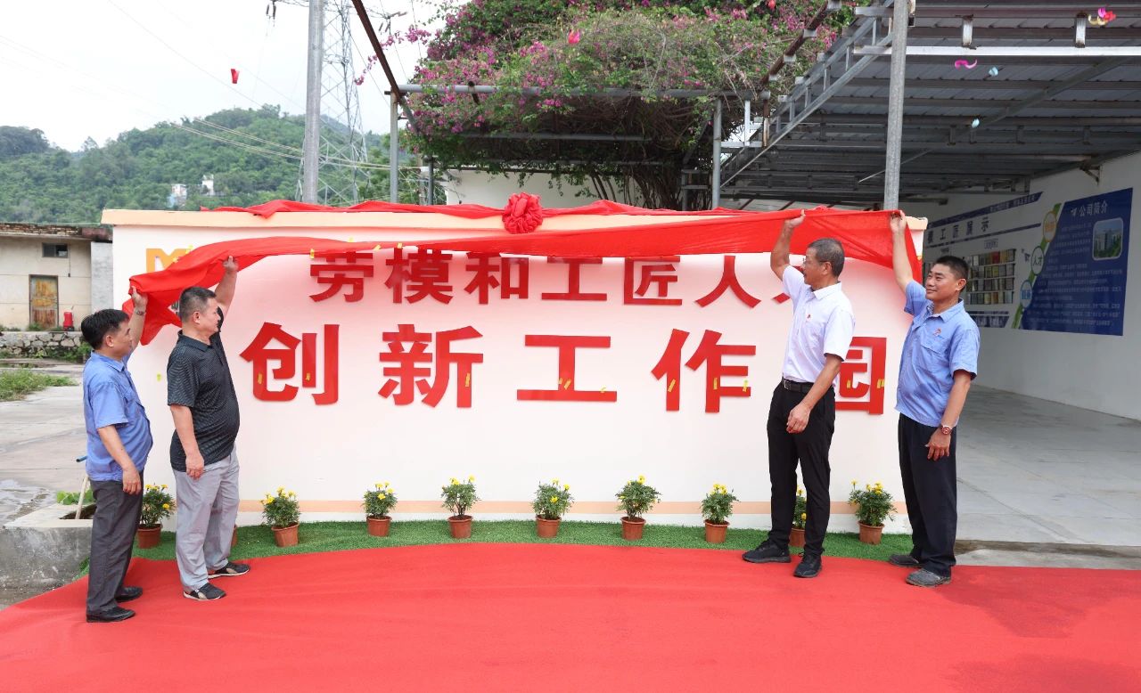 ���Ͽ�ҵ��ģ�͹����˲���������԰�ֳɿ�԰