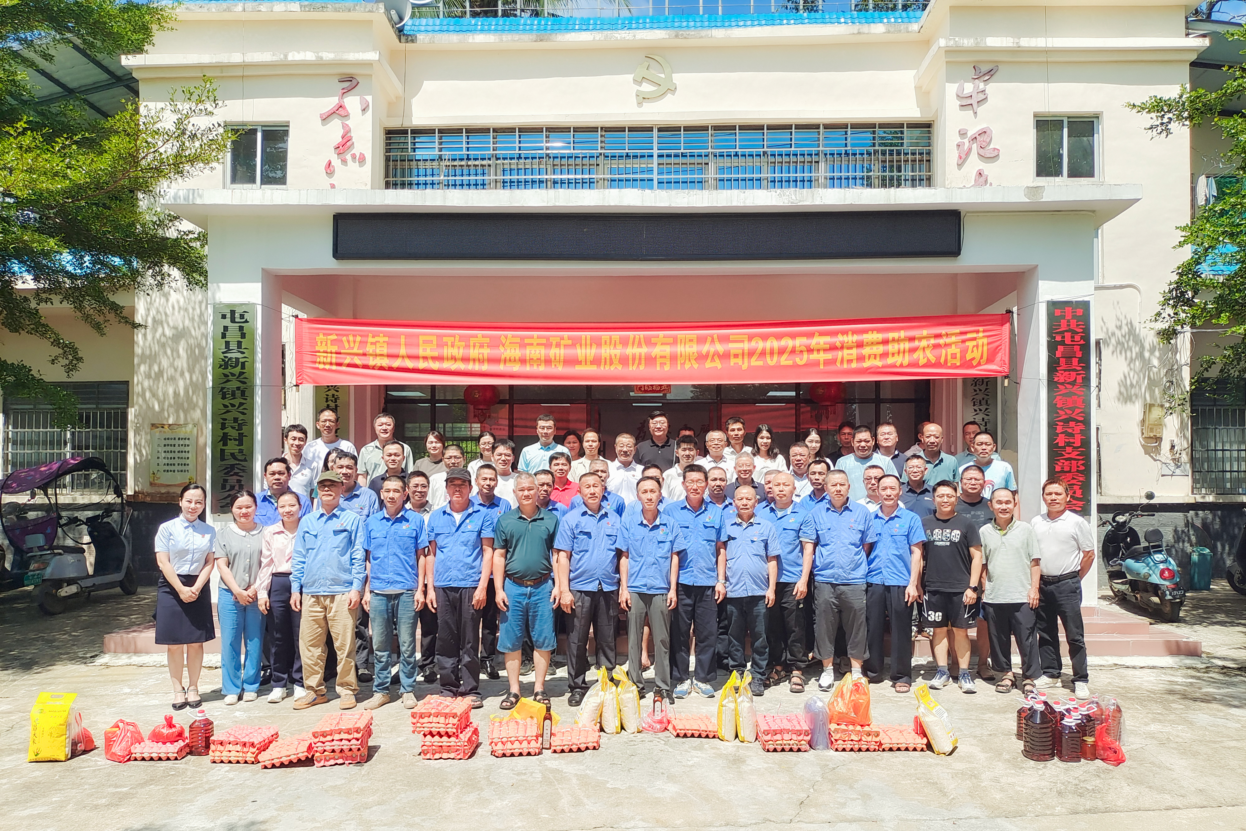 �������ʶӼ�����ʫ��������ũ�˶�����չ���������������