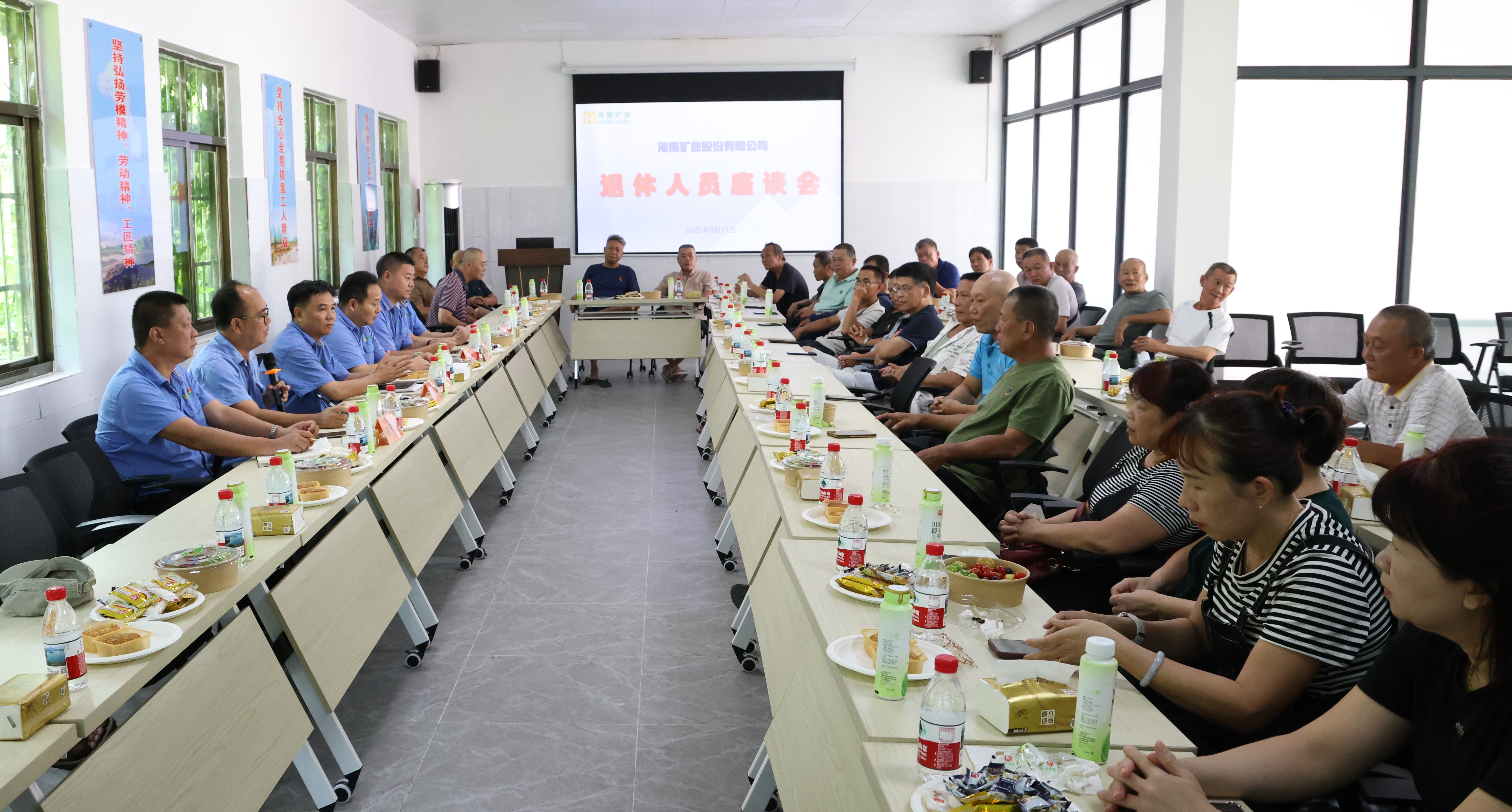 ��ҵ���񴫳в�Ϣ ���Ͽ�ҵ��������Ա����̸��