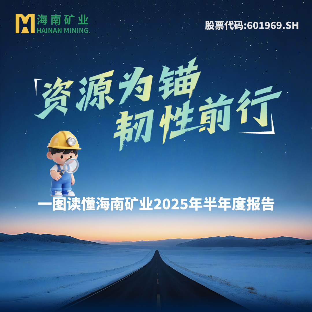 һͼ�������Ͽ�ҵ2025�����ȱ���