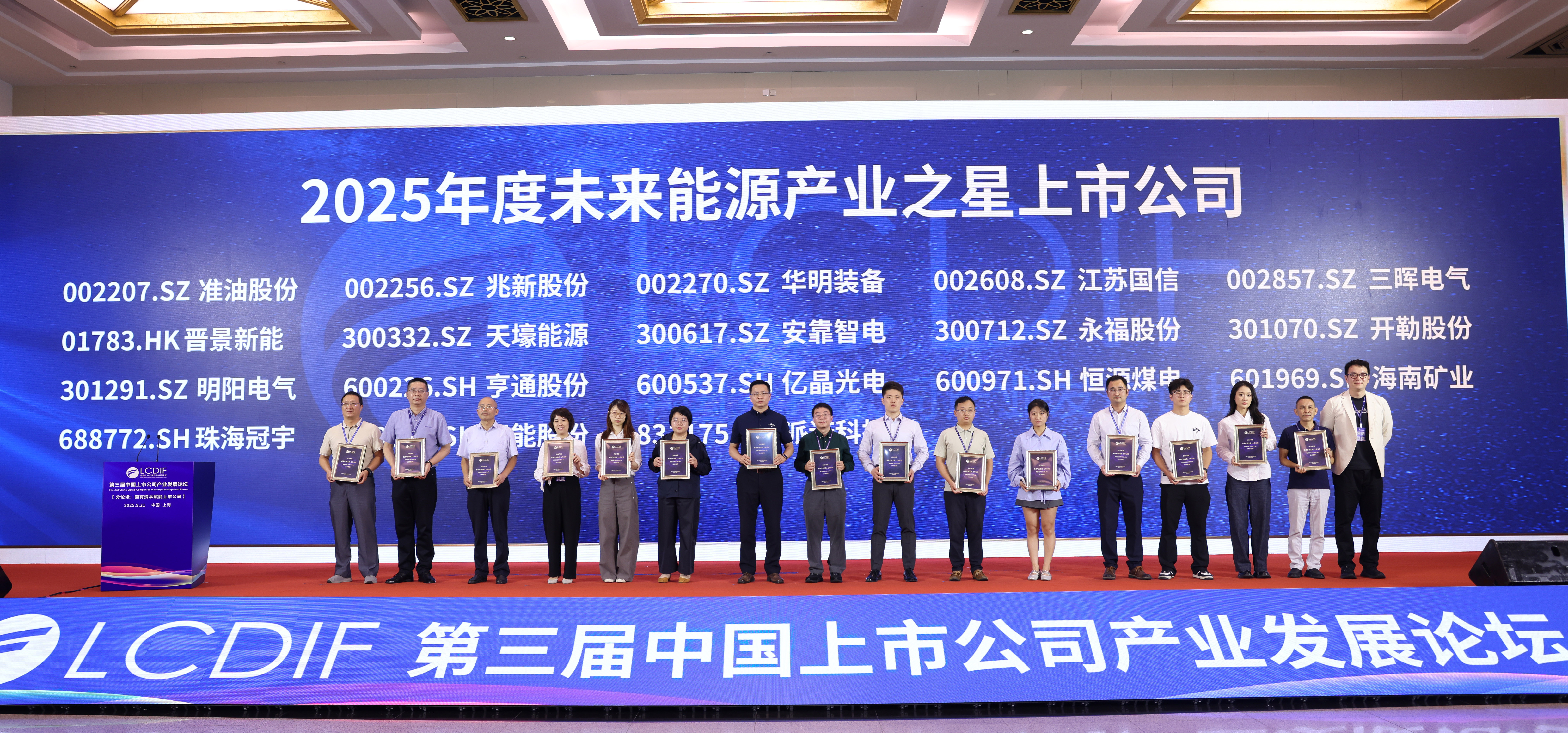 ���Ͽ�ҵһ�����������δ����Դ��ҵ֮�����й�˾��