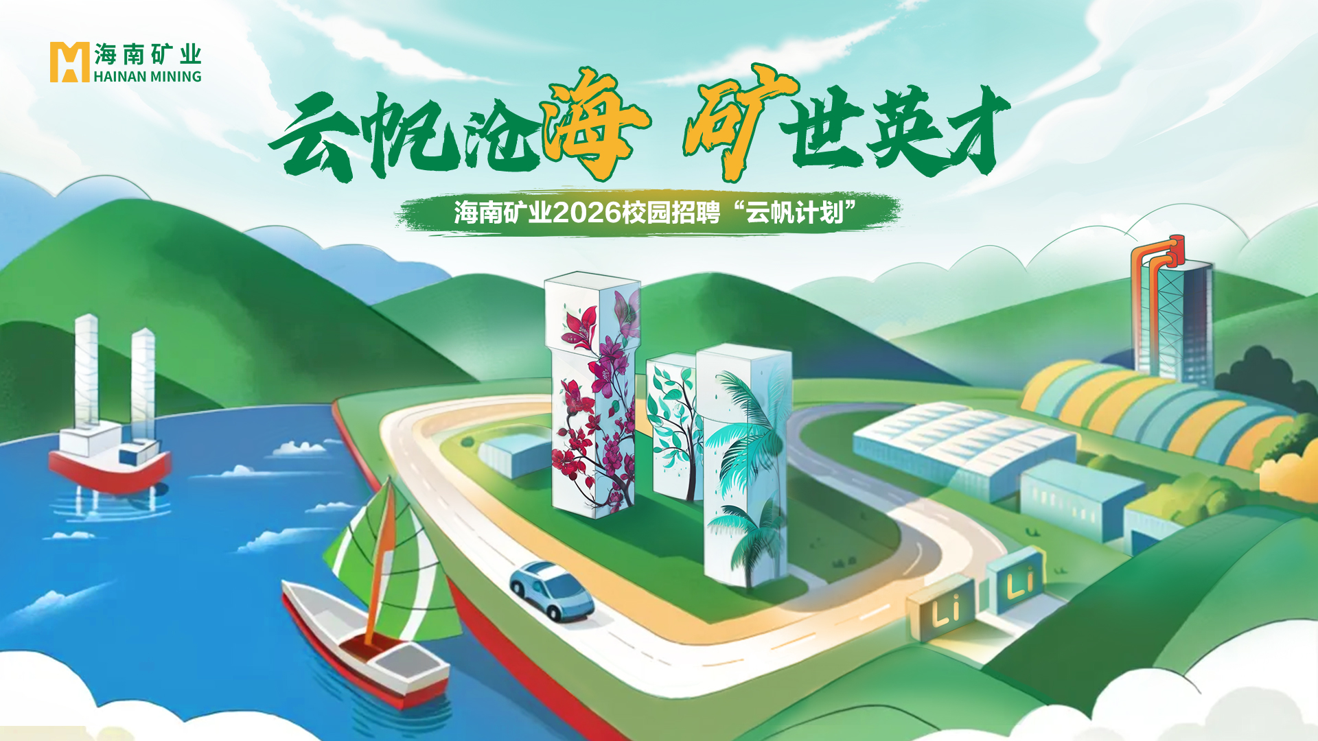 �Ʒ��׺� ����Ӣ��ح���Ͽ�ҵ2026ȫ��У�С��Ʒ����롱���ʻ���