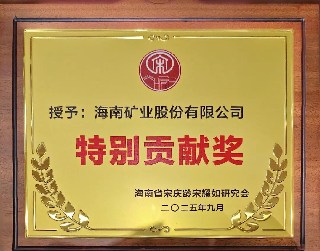 ���Ͽ�ҵ����ʡ��������ҫ���о��ᡰ����Т˳����