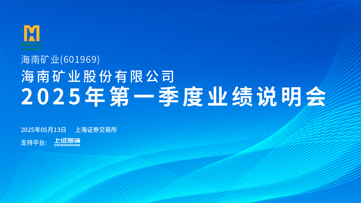 2025���һ����ҵ��˵����