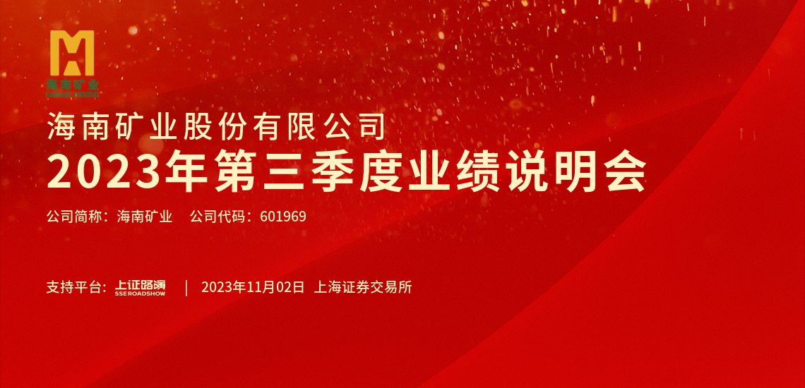 2023���������ҵ��˵����