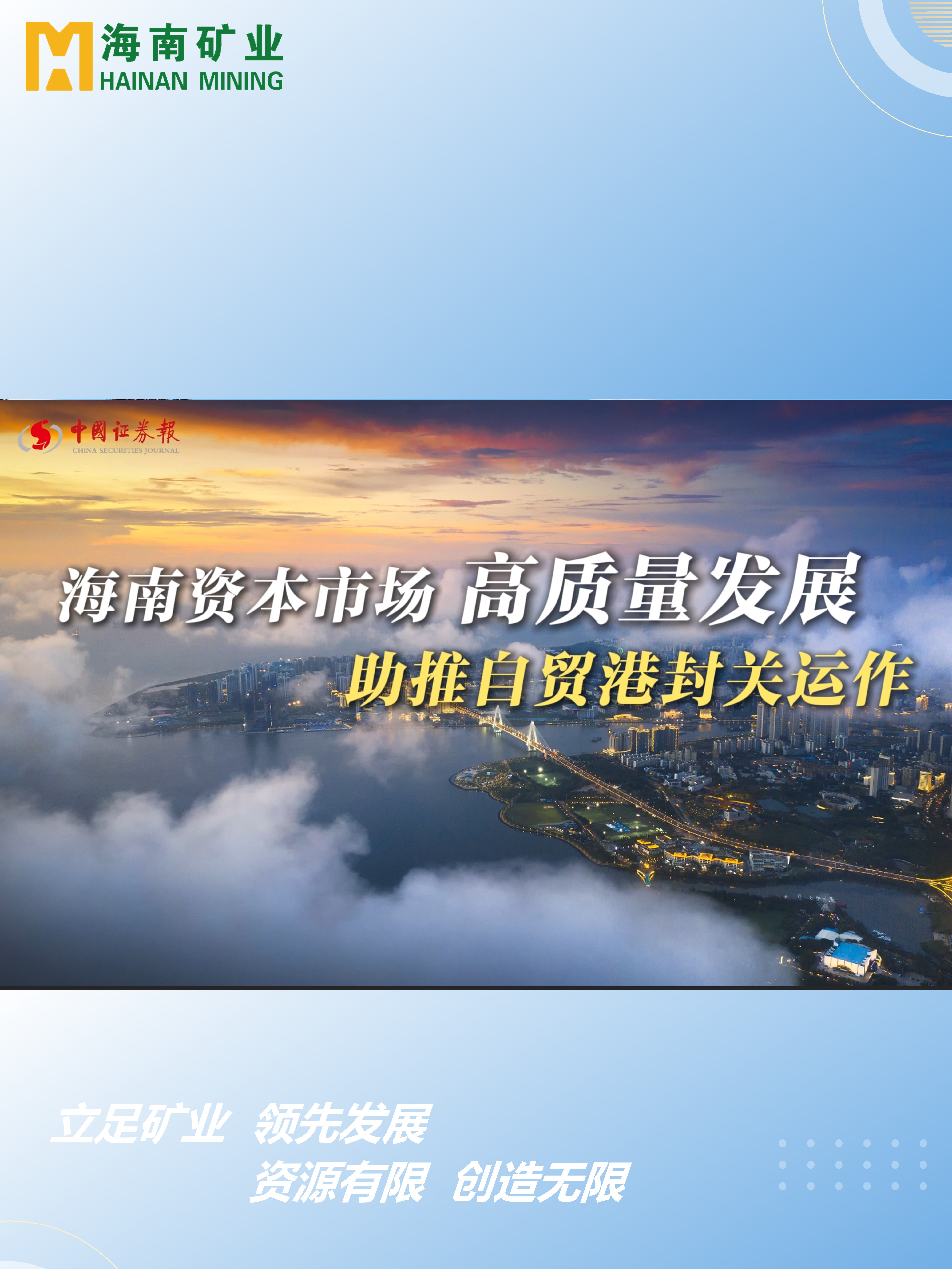 ������Դ�г����������� ������ó�۷������