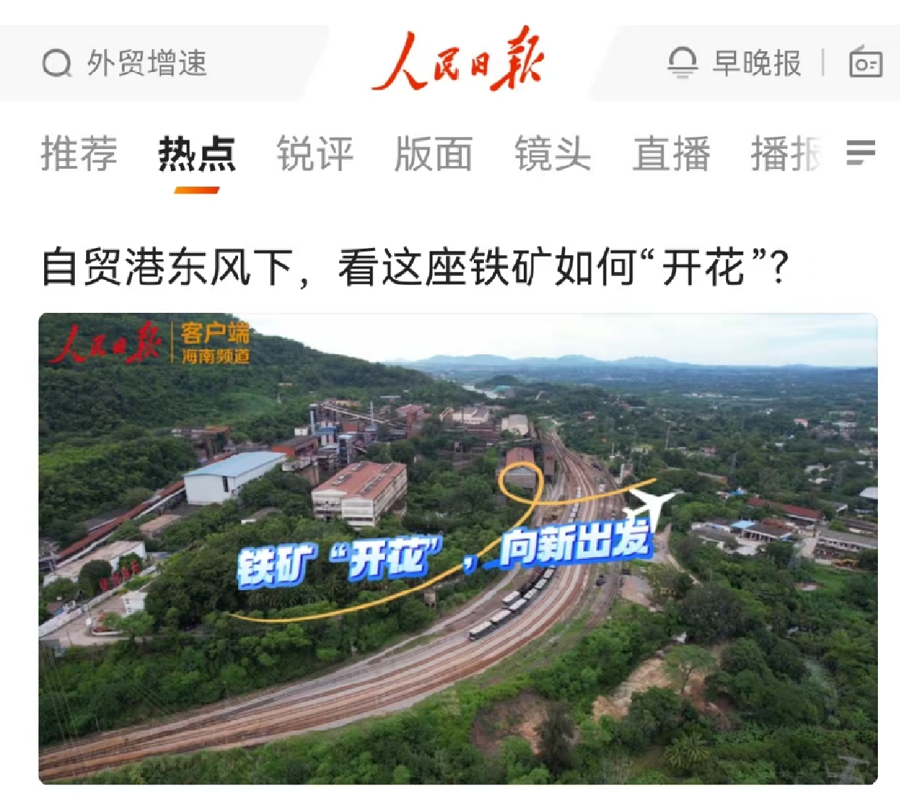 �����ձ�����ó�۴��������������������������������������Ż���?