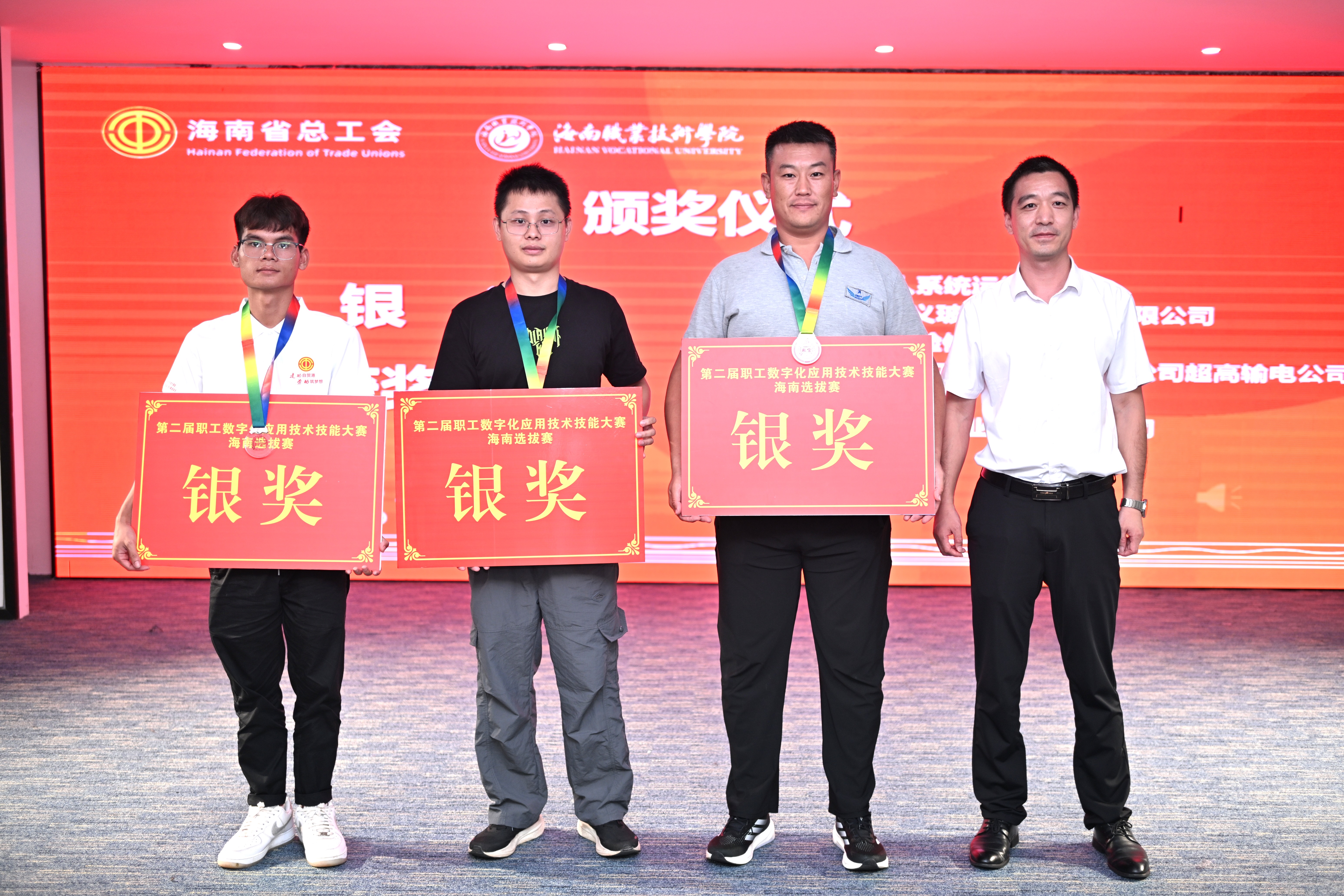 ���Ͽ�ҵԱ����Χ����ְ�����ֻ�Ӧ���������մ�������