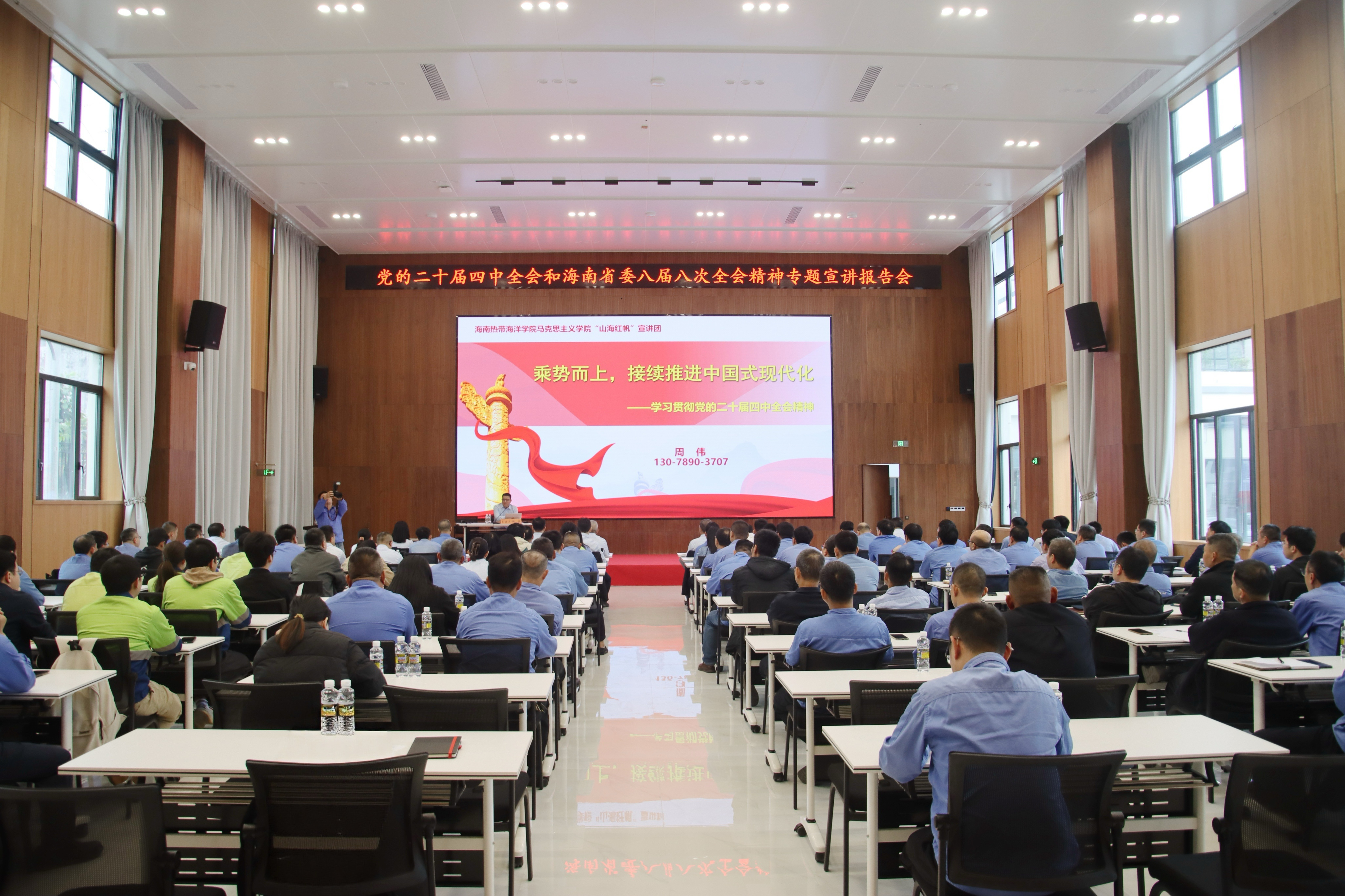 ���Ͽ�ҵ���е��Ķ�ʮ������ȫ���ʡί�˽�˴�ȫ�ᾫ��ר�����������