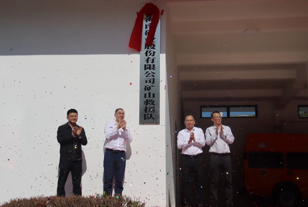 ���Ͽ�ҵ��ɽ��Ԯ����ʽ���� ���캣�Ͽ�ɽ�徲�·���