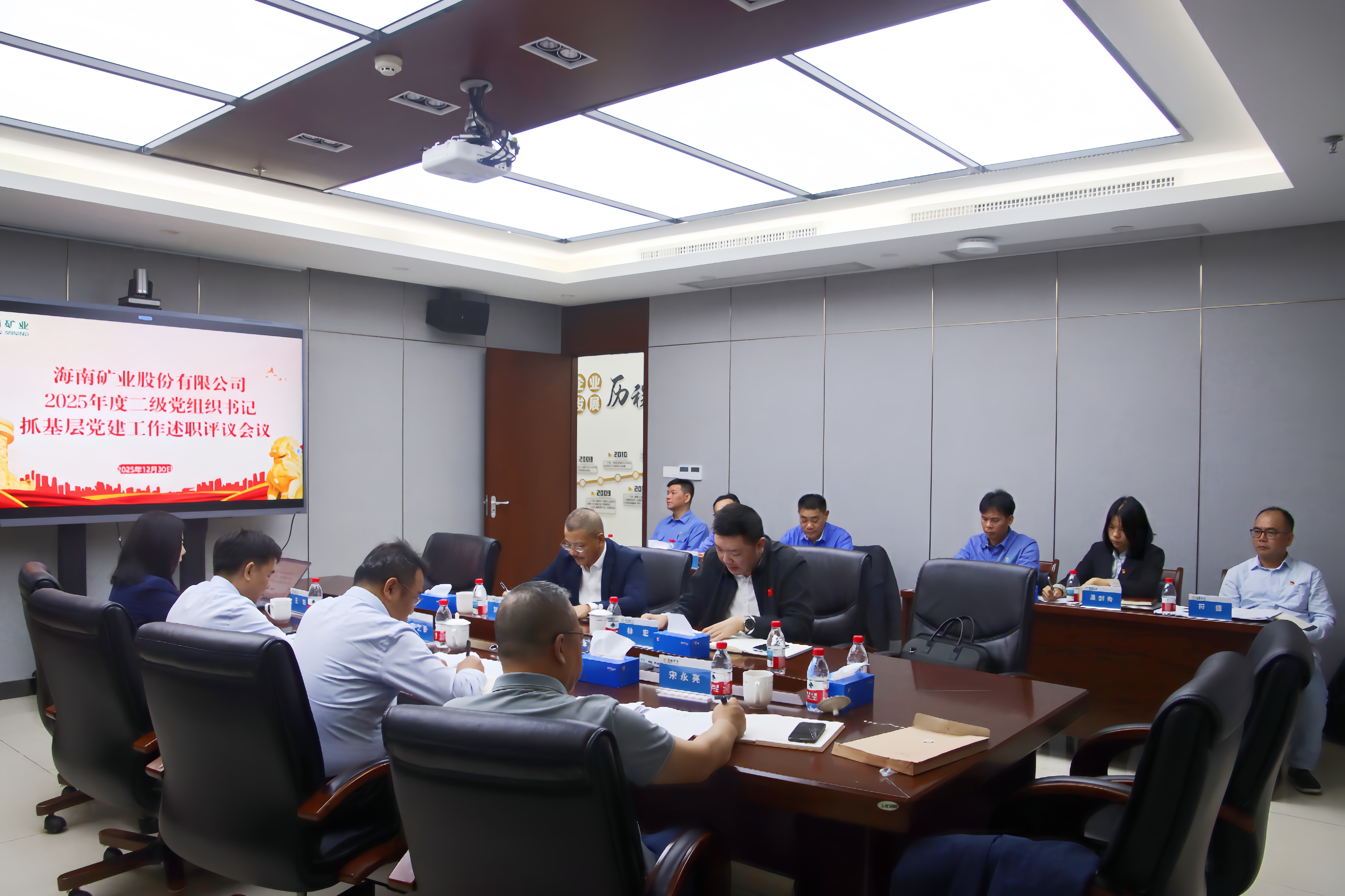 ���Ͽ�ҵ�ٿ�2025��ȸ���������֯���ץ�²㵳��������ְ����ۻ�